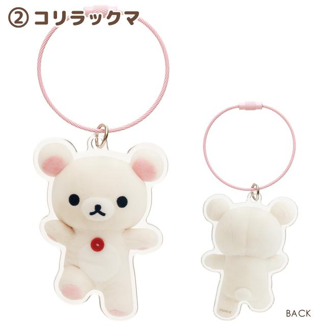 San-X｜Key Ring Sumikkogurashi Rilakkuma Acrylic Key Chain可爱角色亚克力双面图案钢绳钥匙圈/钥匙扣｜约67×62mm