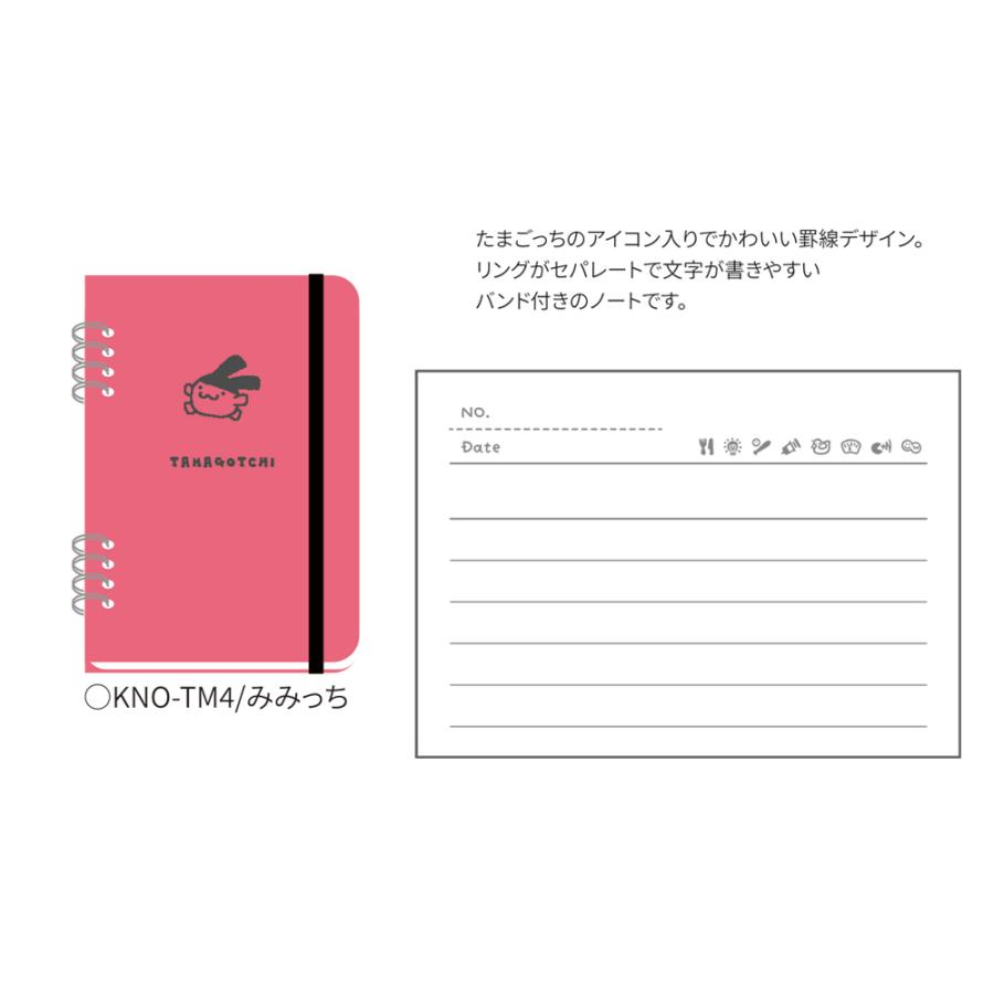 Tamagotchi拓麻歌子｜Notebook电子宠物可爱角色A6/B6线圈笔记本