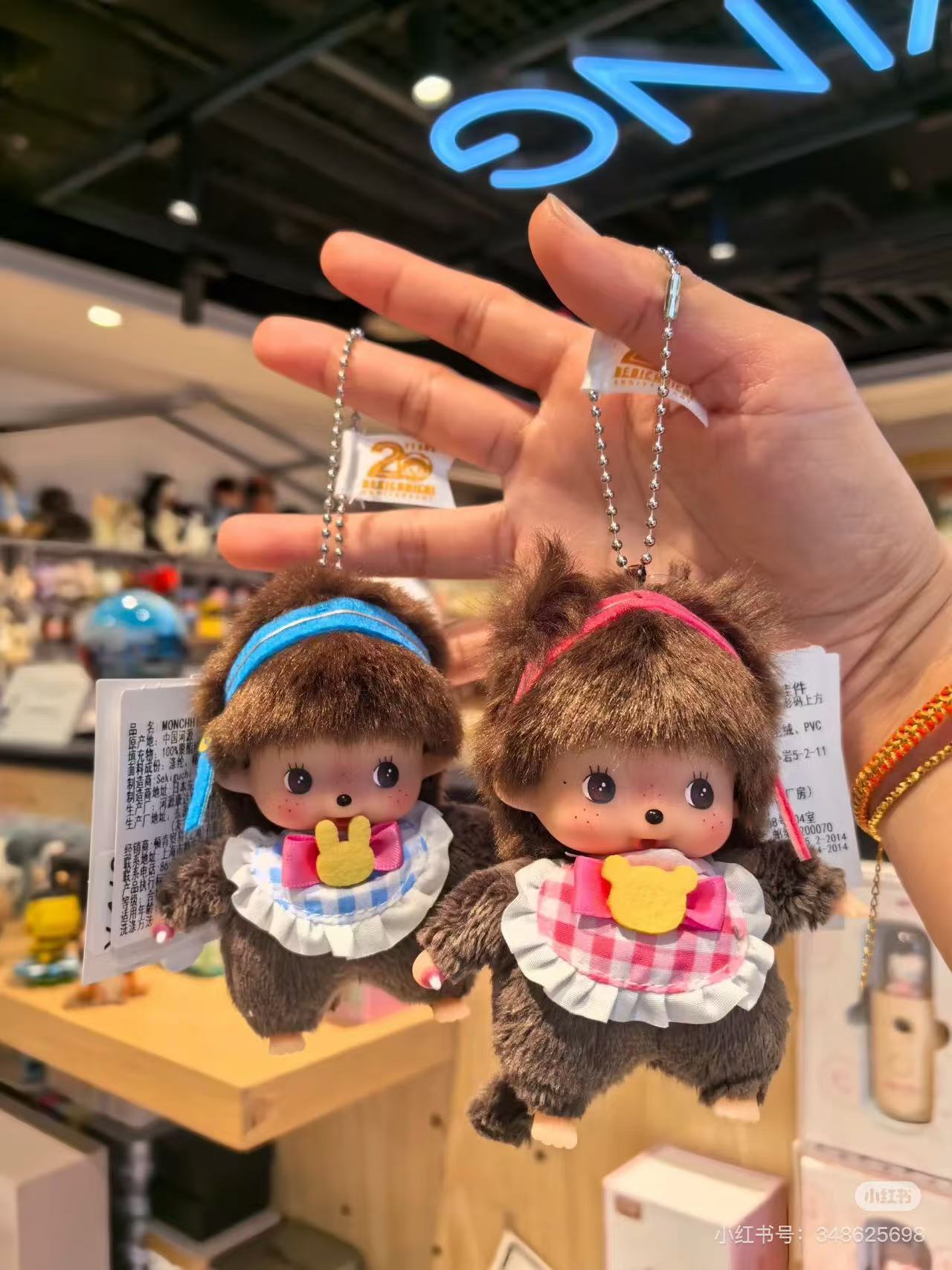 【restock soon】Monchhichi｜Babychichi Idol Mascot Holder /Plush Keychain｜H9.5 x W6 x D5.5 cm approx.