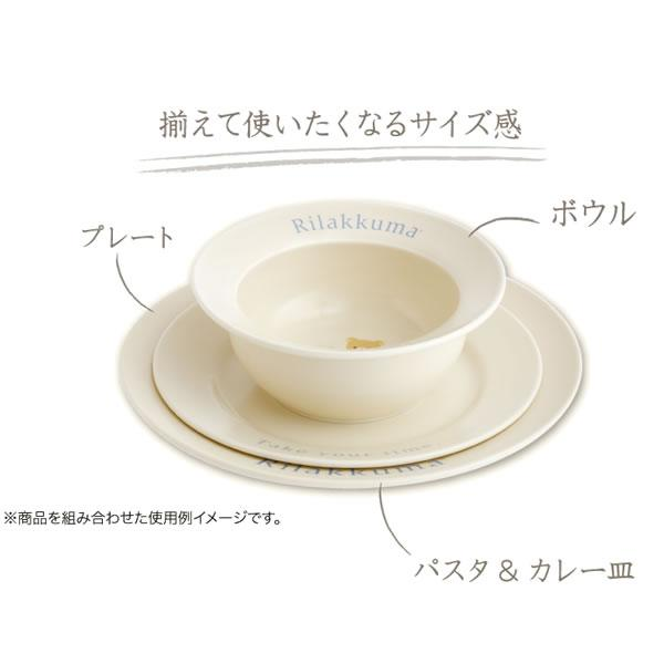 Rilakkuma｜San-X Plate Bread Cake Cute Stylish Tableware Popular｜25 x 205 x 205 mm approx.