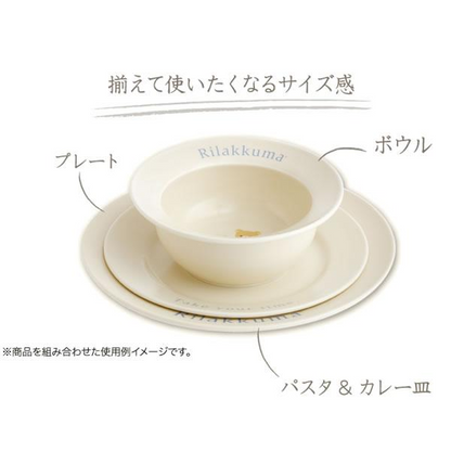 Rilakkuma｜San-X Plate Bread Cake Cute Stylish Tableware Popular｜25 x 205 x 205 mm approx.