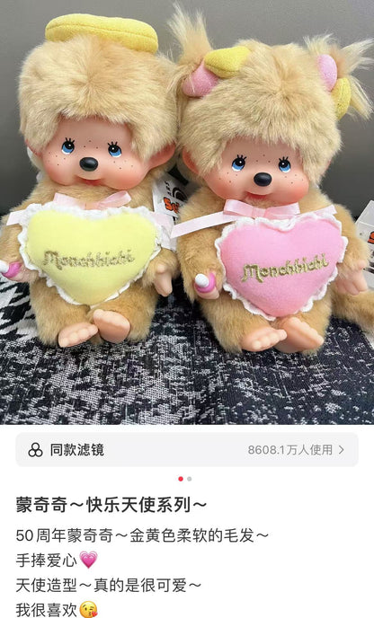 【limit 1】Monchhichi｜Sekiguchi Love Happy Angel Monchhichi S  Plush Dolls/PlushToy｜20×13×7.5cm approx.