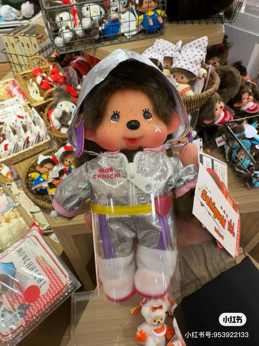 Monchhichi｜Idol Monchhichi Boy Plush Dolls/Plush Toy｜S/ H20 x W13 x D7.5 cm approx.