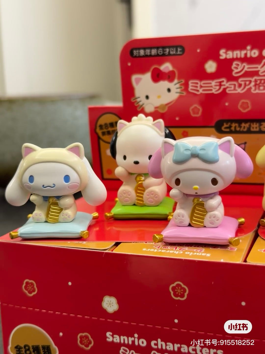 Sanrio三丽鸥｜Secret Mascot - Zodiac Lucky Cat Blind Box 十二生肖蛇年限定坐垫招财猫系列手办摆件盲盒/全8种｜1枚入