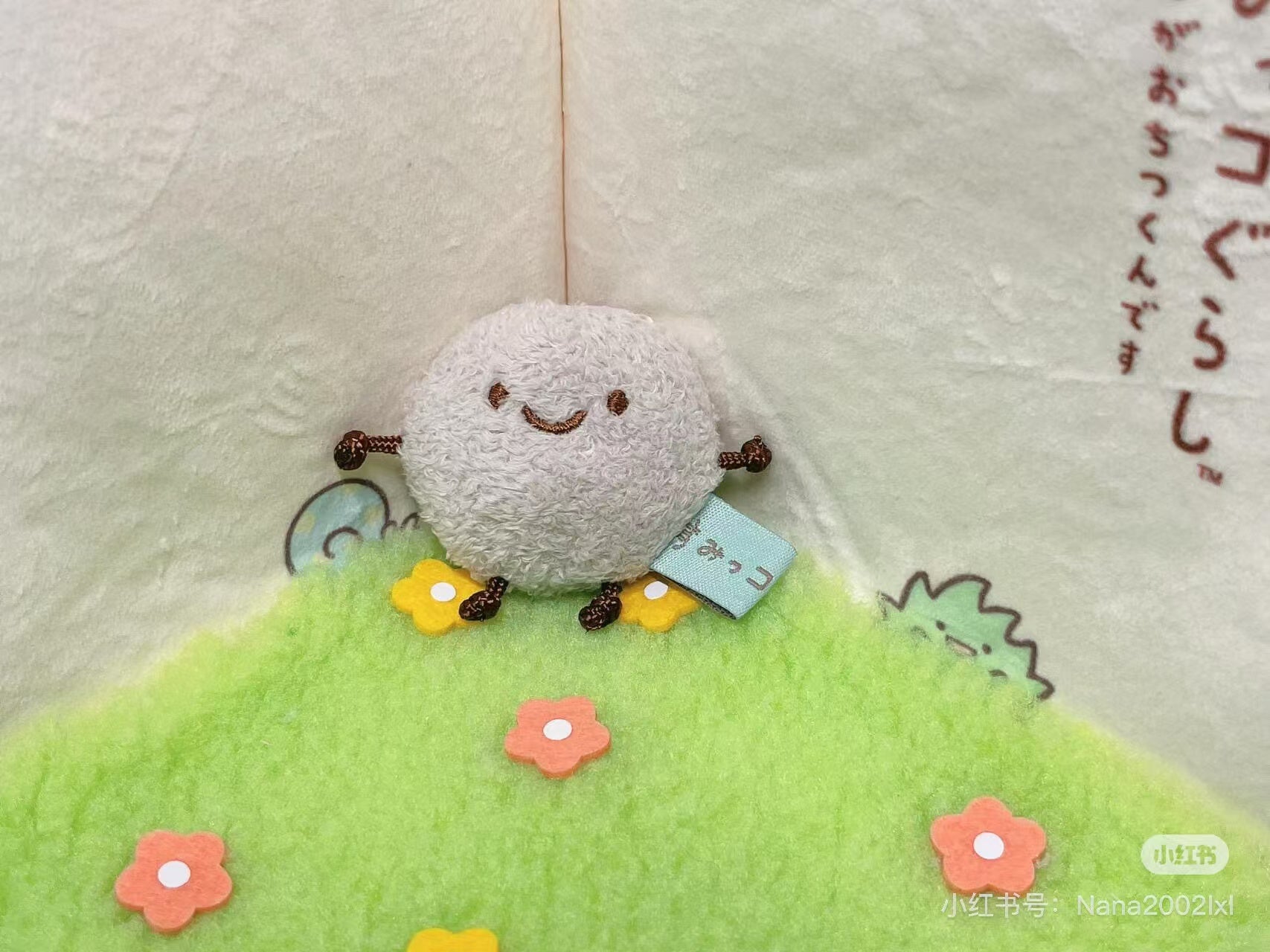 Sumikko gurashi｜San-X Sumikko Gurashi Tenori Plush (SS) - Hokori : Dust｜5.5 × 5.5 × 4 cm approx.