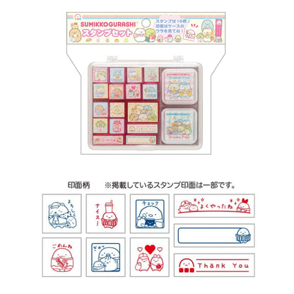 Sumikko gurashi角落生物｜San-X Stamp Chops Set (M) - Sumikko Gurashi / Exciting Tapioca Convenience Store闪闪双色印章套组｜约85×110×35mm