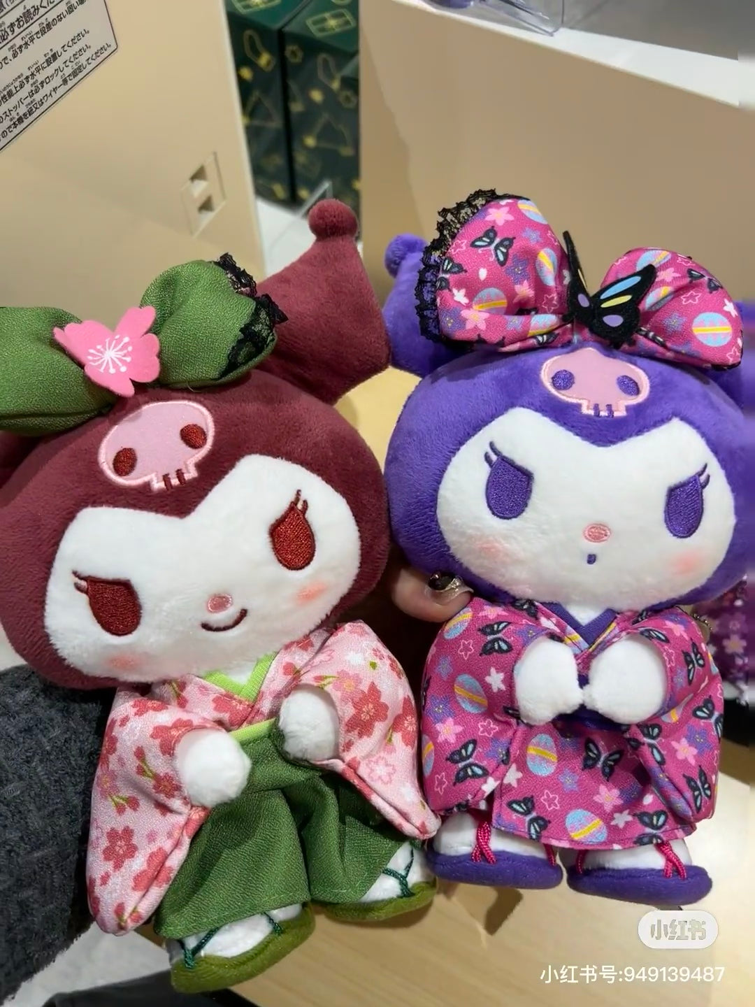 Sanrio三丽鸥｜Nakajima Sanrio Plush Butterfly Kimono S蝴蝶和服系列可爱角色小号毛绒玩偶/公仔｜约10.0 x 18.0 x 24.0cm