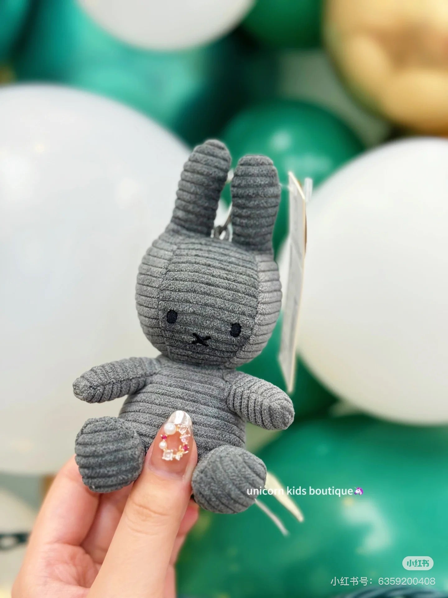 Miffy米菲｜BON TON TOYS -Keychain ECO Corduroy坐姿灯芯绒毛绒玩偶钥匙扣挂件/包挂｜约10 cm – 4″