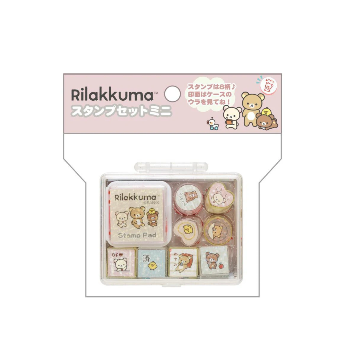 Rilakkuma轻松熊｜Stamp Set - Mini San-X闪闪印章套组｜約55x70x30mm