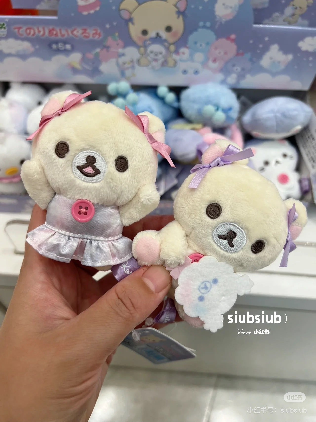 Rilakkuma轻松熊｜Osorano Kururin Wataame - Tenori Plush Toy San-X天空白云棉花糖系列毛绒沙包玩偶手玉/全6种｜1枚入