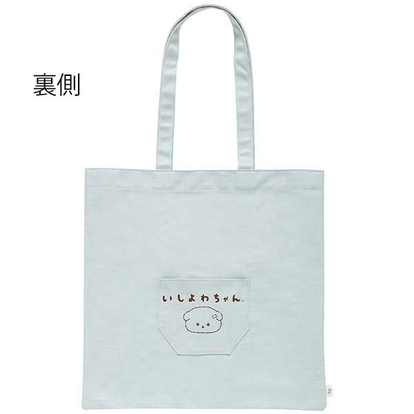 Ishiyowachan｜San-X Tote Bag-chan垂耳社恐小狗/意志薄弱狗/内向修狗粉蓝色帆布包/单肩包/正反面都可爱｜约385×395mm