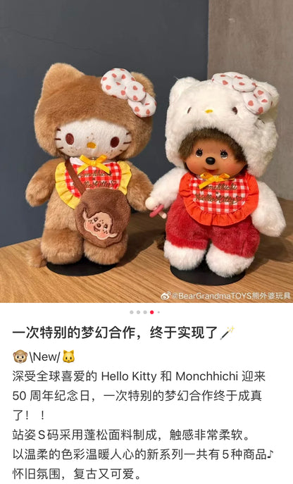 Monchhichi｜Monchhichi x Hello Kitty Plush S Hello Kitty｜H20 x W12 x D10cm approx.