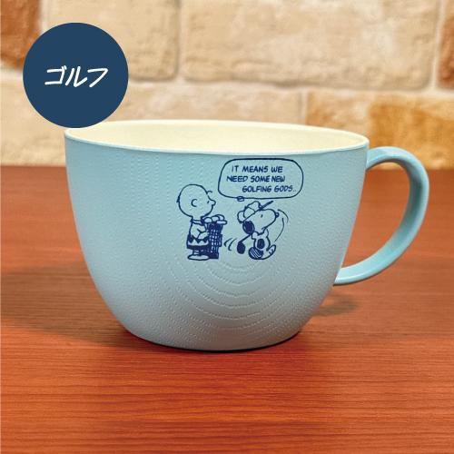 Snoopy｜木纹ABS耐热/防摔树脂水杯/咖啡杯｜約74×φ(直径)108mm