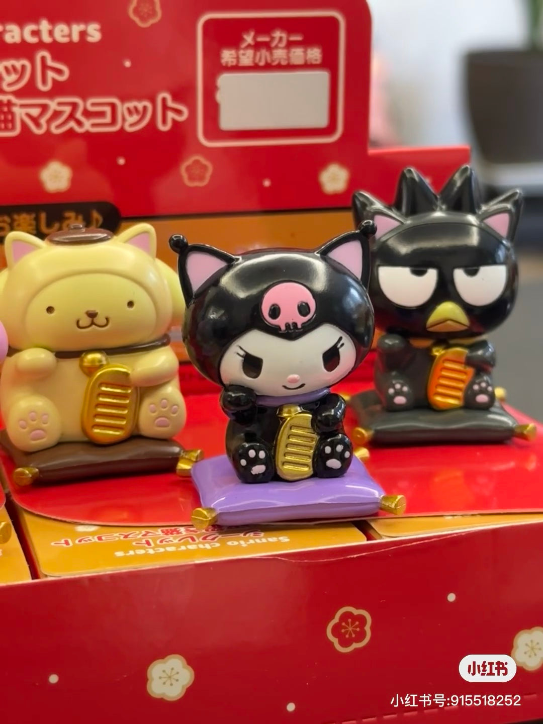 Sanrio三丽鸥｜Secret Mascot - Zodiac Lucky Cat Blind Box 十二生肖蛇年限定坐垫招财猫系列手办摆件盲盒/全8种｜1枚入