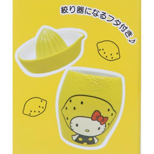 Sanrio三丽鸥｜Hello kitty Cup/Tumbler凯蒂猫柠檬水杯/带绞肉盖｜约Φ8.9×H10(cm)