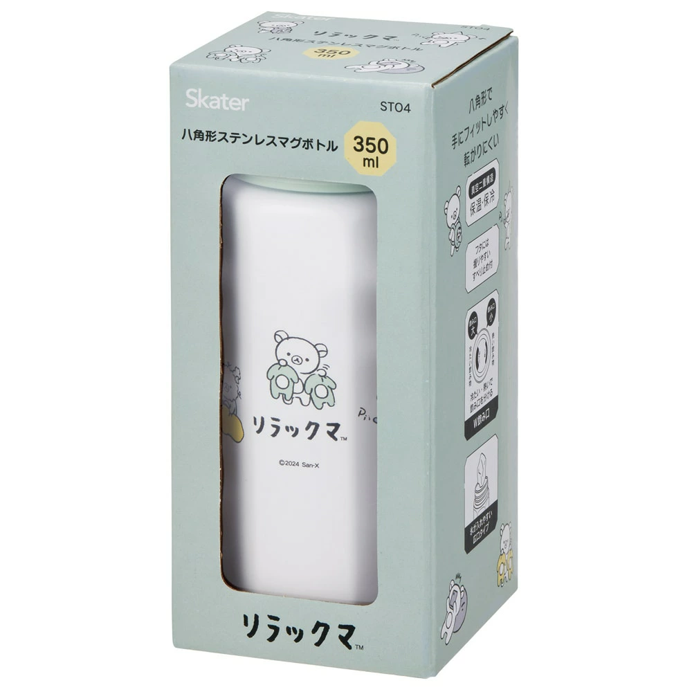 Rilakkuma轻松熊｜Water Bottle Rilakkuma Skater Stainless Steel Bottle可爱图案八角形不锈钢保温杯/保冷杯｜约350ml