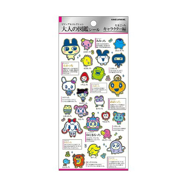 Tamagotchi｜Picture Book Sticker - Character