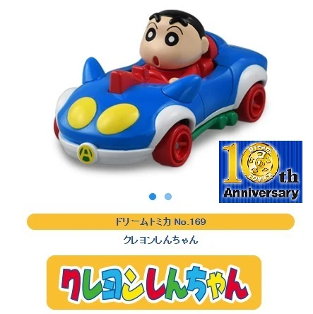 Tomica｜DREAM Tomica 169 Crayon Shin-chan蜡笔小新动感超人赛车玩具模型｜约78×41×39mm