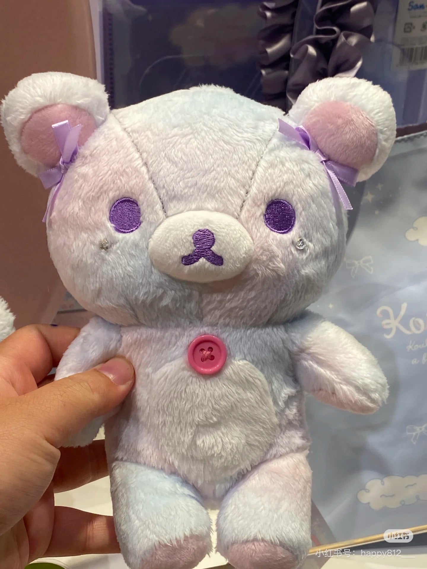 Rilakkuma轻松熊｜Plush Doll Gradient Color Sky Cotton Candy San-X天空白云棉花糖系列渐变色毛绒玩偶｜約 210 x 160 x 120mm