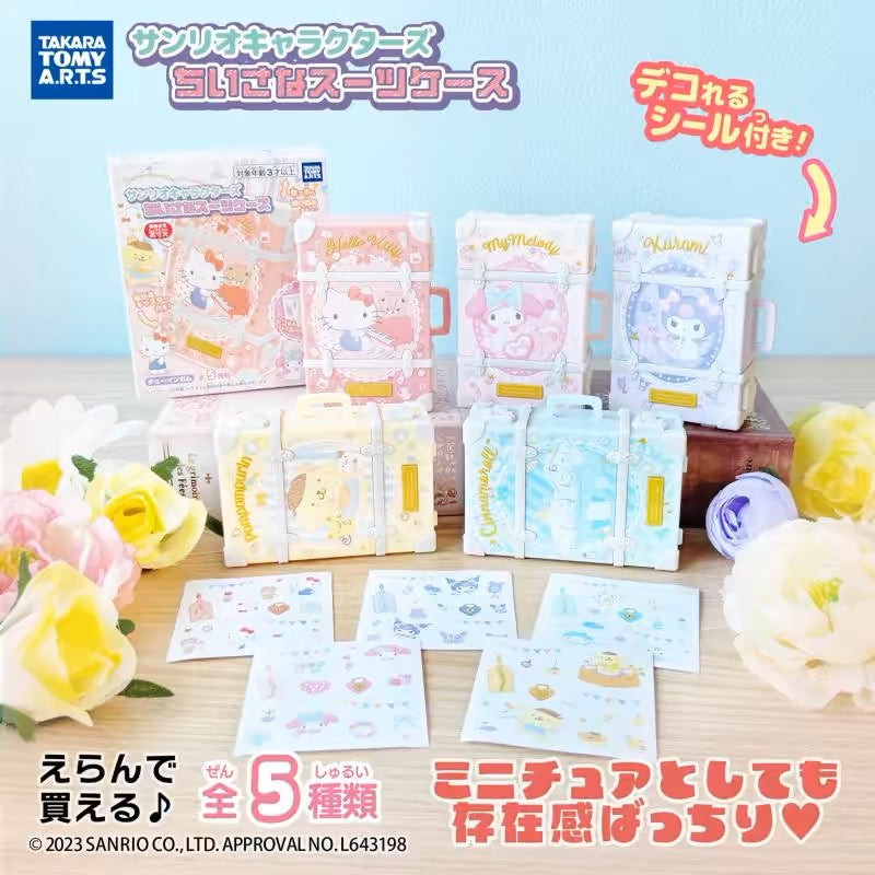 BANDAI万代｜Sanrio Characters Tiny Suitcase三丽鸥迷你复古行李箱食玩盲盒/全5种｜1枚入