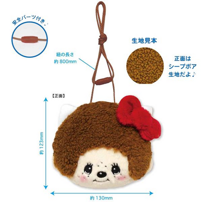 Monchhichi｜Monchhichi × Sanrio Mascot Neck Pouch - Hello Kitty｜123×130×50mm approx.