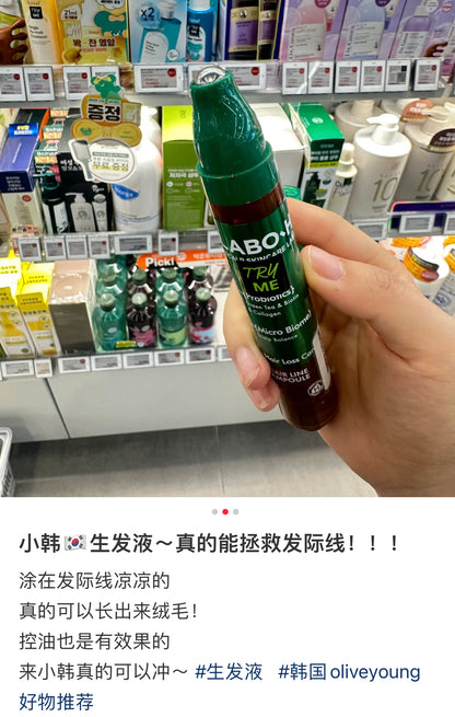 LABO.H｜滚珠头皮安瓶生发精华液/增长液/舒缓脱发｜15ml