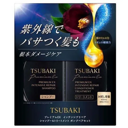 Tsubaki丝蓓绮｜Premium Ex Intensive Repair Set 