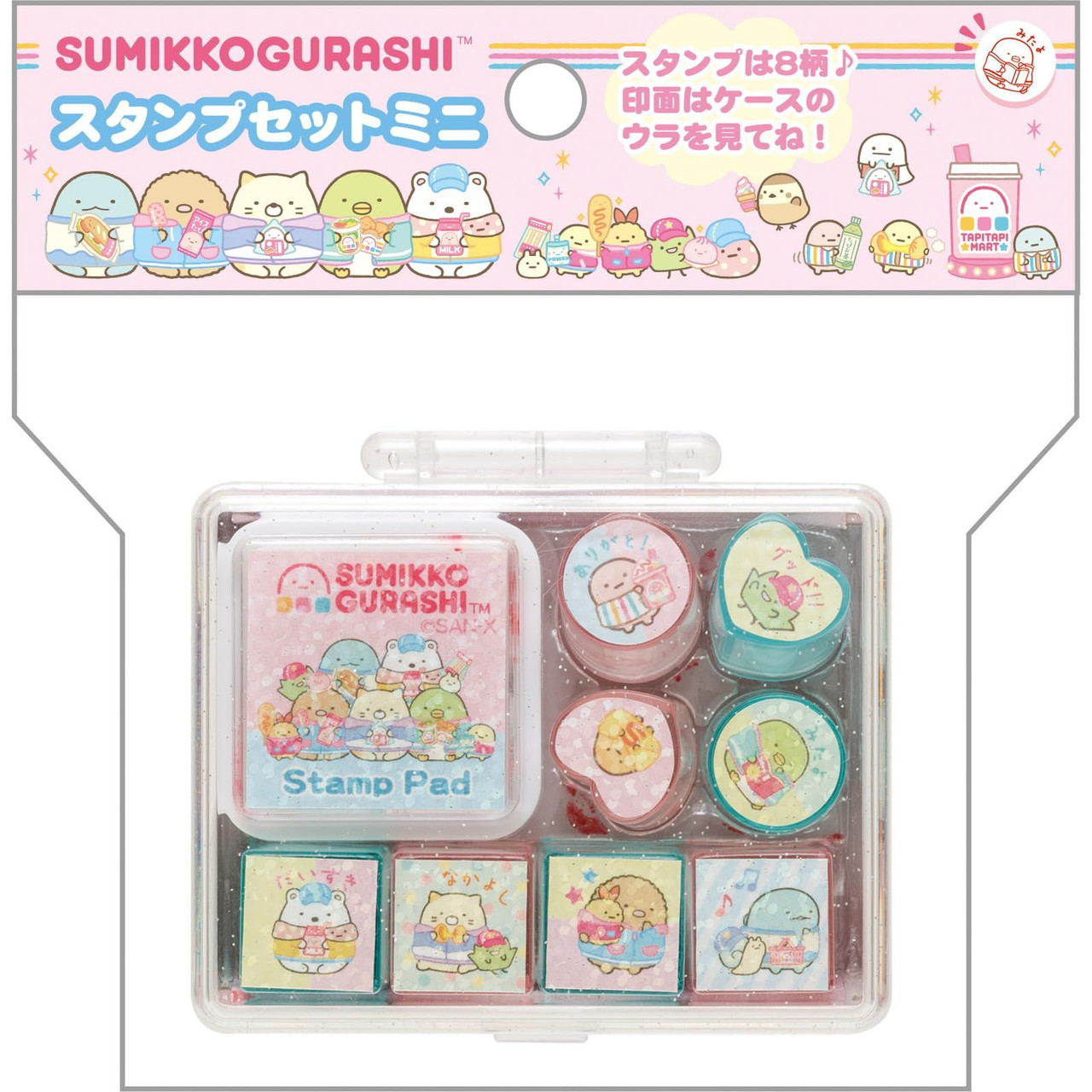 Sumikko gurashi角落生物｜San-x Sumikko Gurashi Stamp Set Mini 哇哇哇木薯便利店系列闪闪印章套组｜约3.0 x 11.0 x 10.0cm