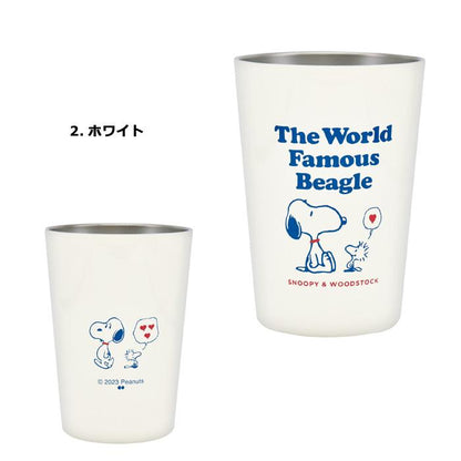 Snoopy｜简约保温杯/也可把饮料放入杯中用来保温｜460ml