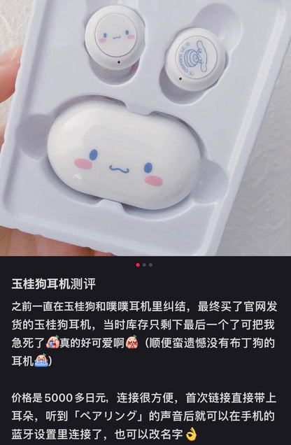 Sanrio三丽鸥｜可发光无线蓝牙耳机/2只不同图案/可待机最高100h/连续通话3h｜耳机约W27×H22×D22mm