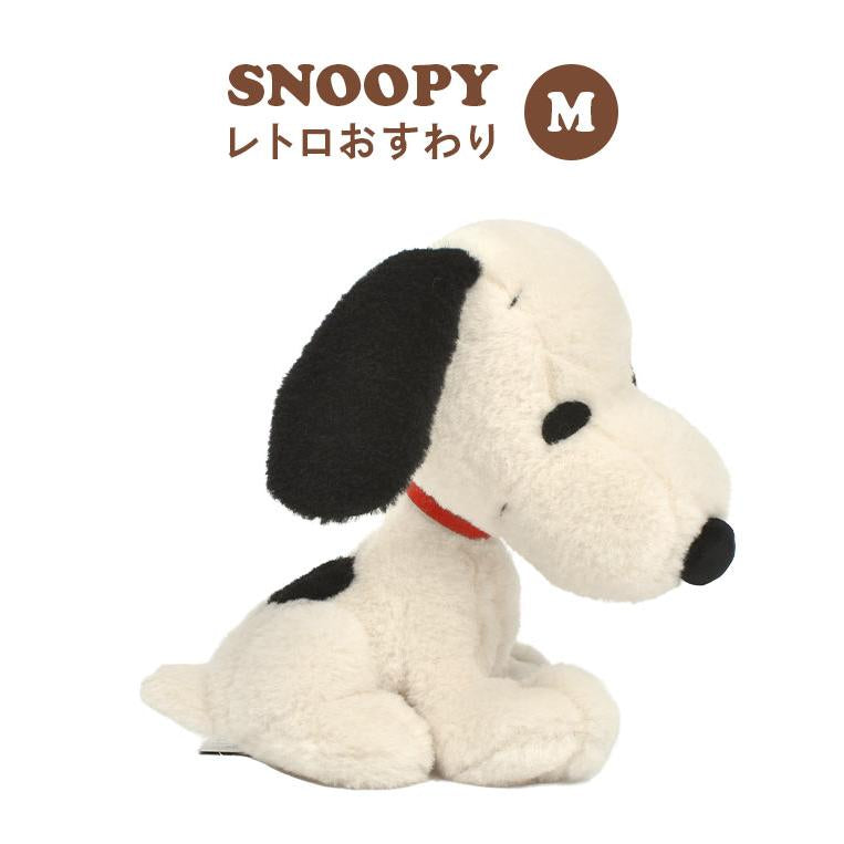 Snoopy｜史努比歪头卖萌玩偶/有硬骨架可当摆件｜高さ27x幅14x奥行き(尻尾込み)21cm