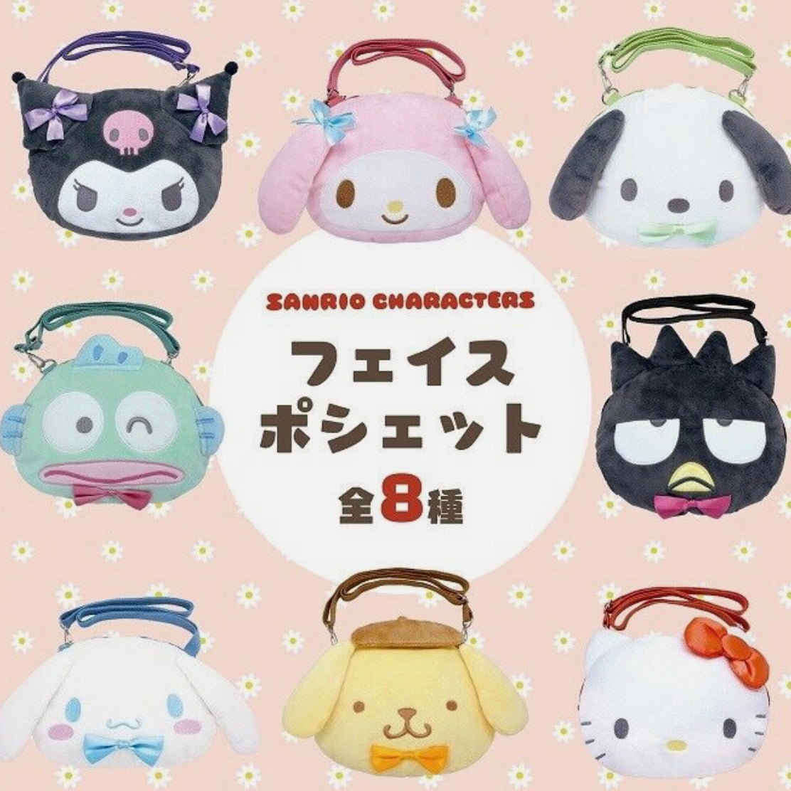 Sanrio｜大头玩偶造型斜挎包｜32*29*60cm