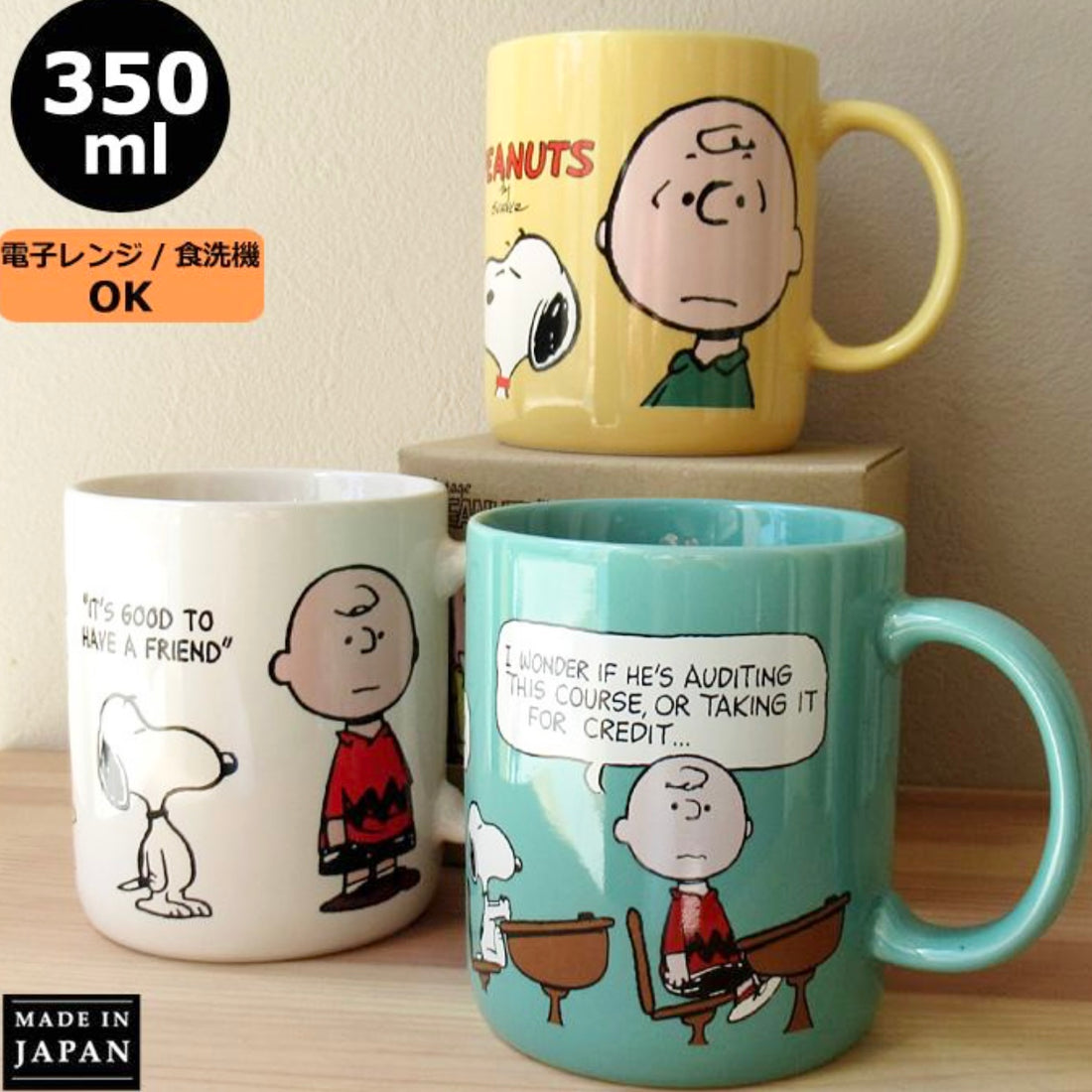 Snoopy｜日本制/整圈有图案/角色马克杯/可洗碗机/微波炉｜350ml