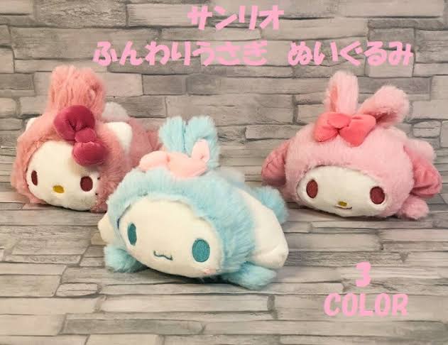 Sanrio｜毛茸茸兔兔系列大头趴趴小公仔｜H13xW12xD16cm