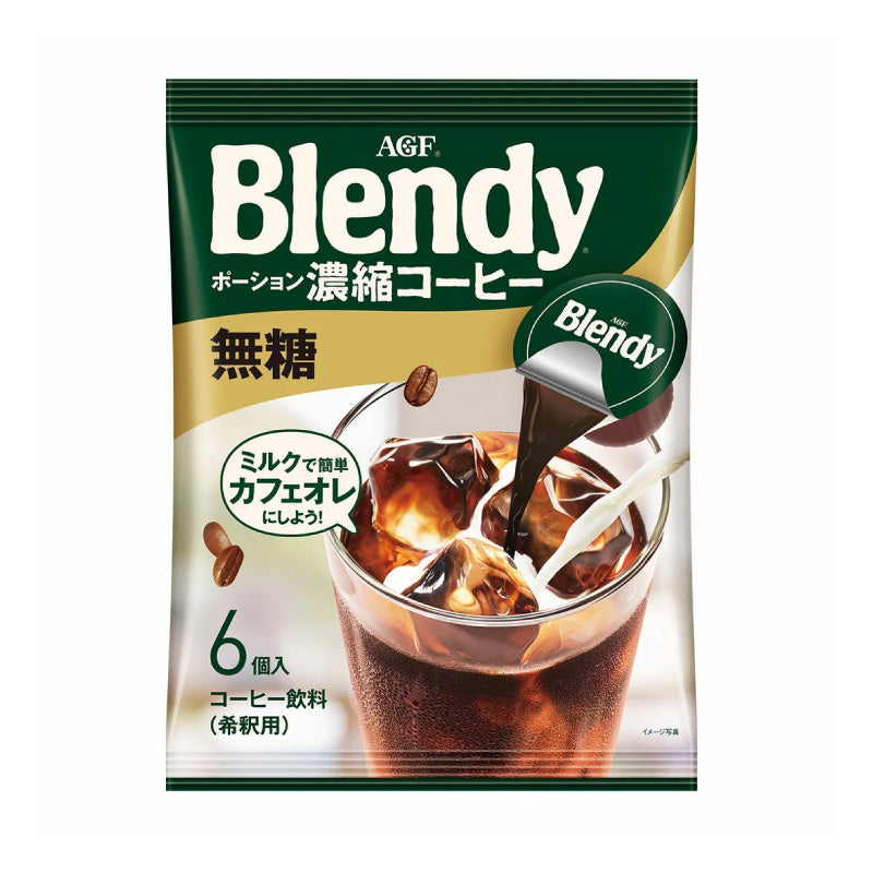 Blendy｜液体浓缩胶囊咖啡｜小包装