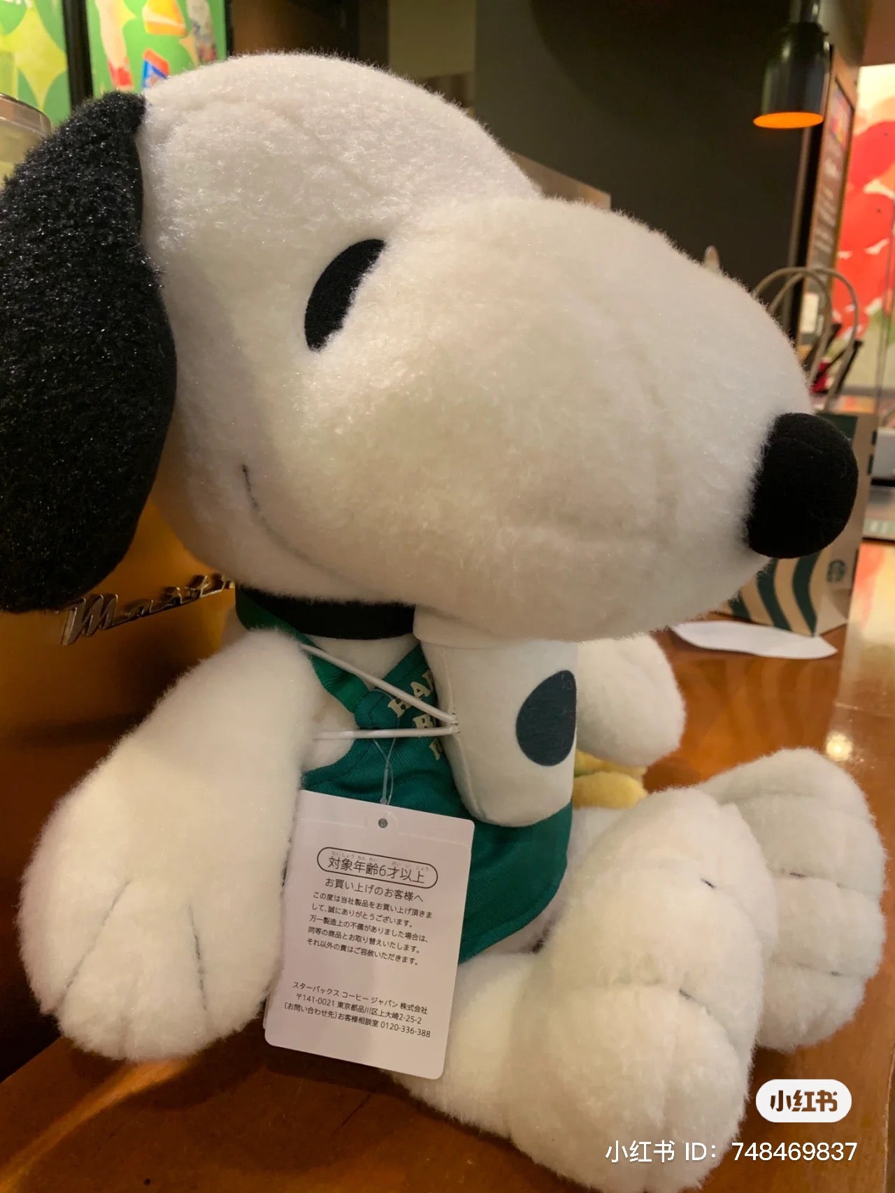 Snoopy｜Starbucks星巴克联名2023限定大只巨茸茸史努比公仔/云朵手感｜高さ約33cm×横幅約28cm×奥行約21cm