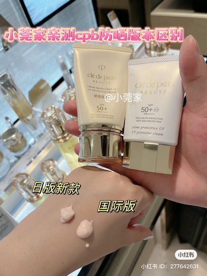 CPB｜超水润/巨丝滑/防蓝光2023新版Spf 50+御龄养肤防晒霜/防晒乳/润色柔肤/自带光泽｜50ml