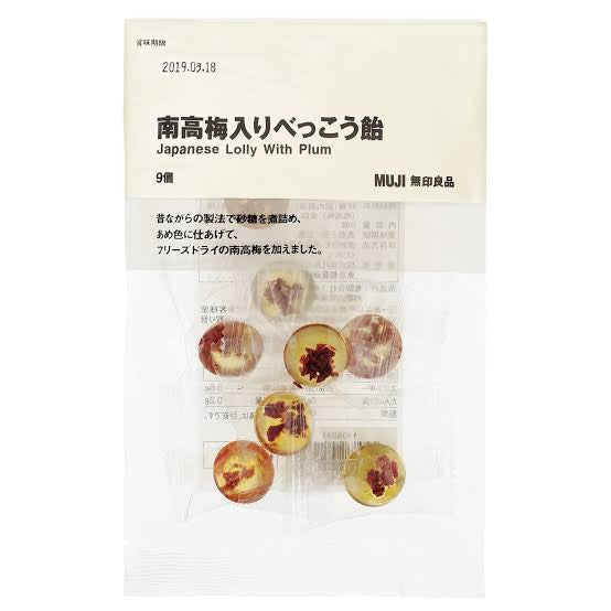 Muji｜南高梅话梅夹心糖｜9枚入【24.09.12】