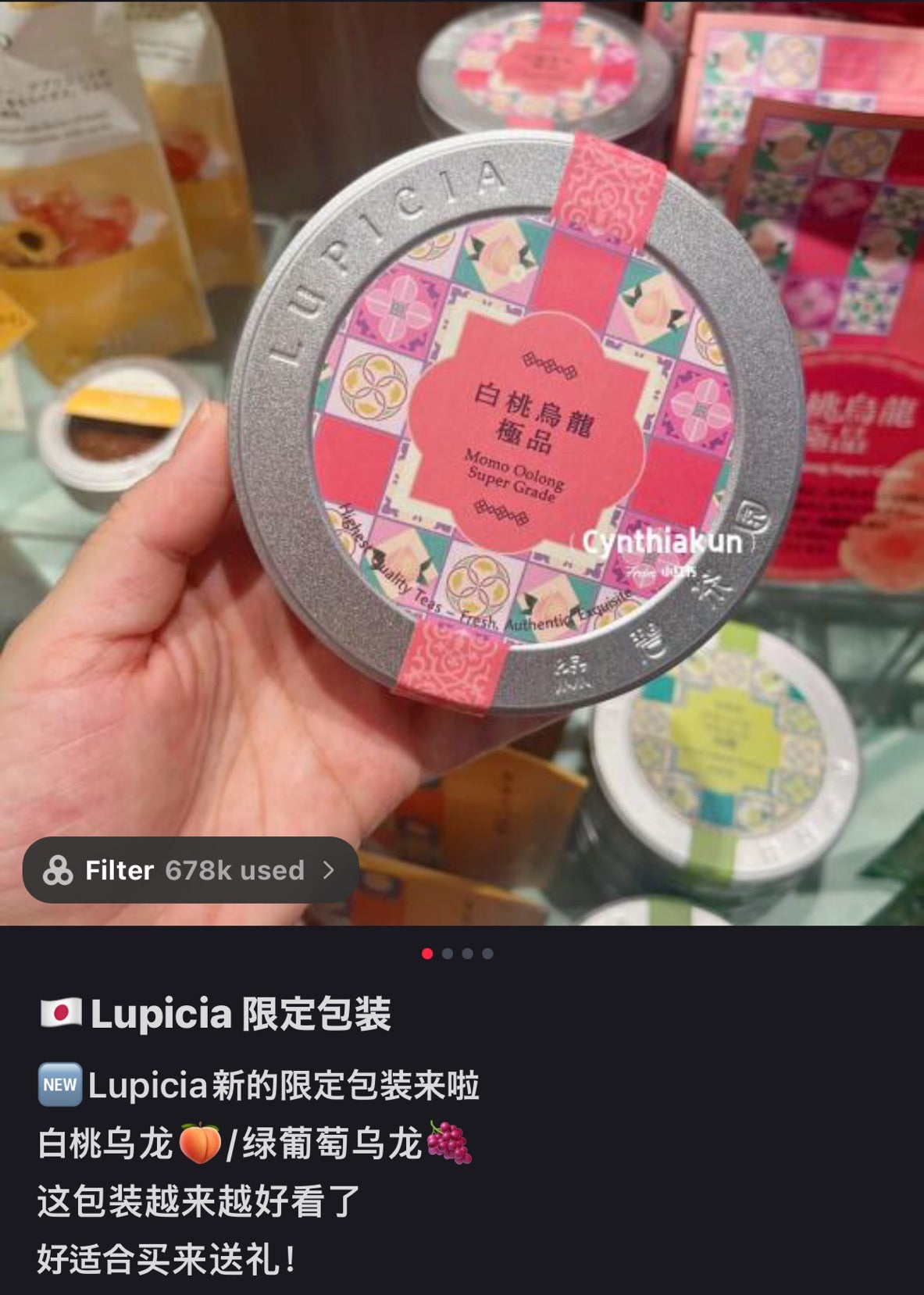 Lupicia绿碧茶园 | 极品白桃乌龙罐装茶叶/散装茶叶｜50g