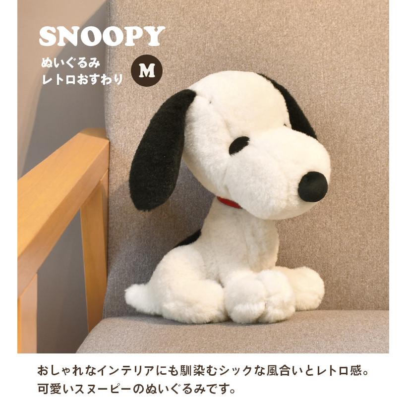 Snoopy｜史努比歪头卖萌玩偶/有硬骨架可当摆件｜高さ27x幅14x奥行き(尻尾込み)21cm