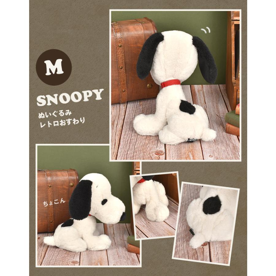 Snoopy｜史努比歪头卖萌玩偶/有硬骨架可当摆件｜高さ27x幅14x奥行き(尻尾込み)21cm