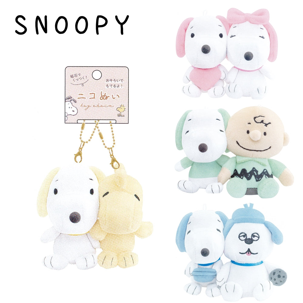 Snoopy｜贼好摸茸茸奶油色限定磁吸挂件组/可以吸在一起哦/要贴贴｜2只