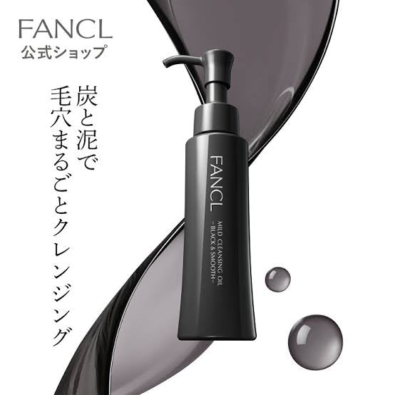 Fancl｜炭黑白泥无添加深层清洁卸妆油/黑头/毛孔粗大救星｜120ml