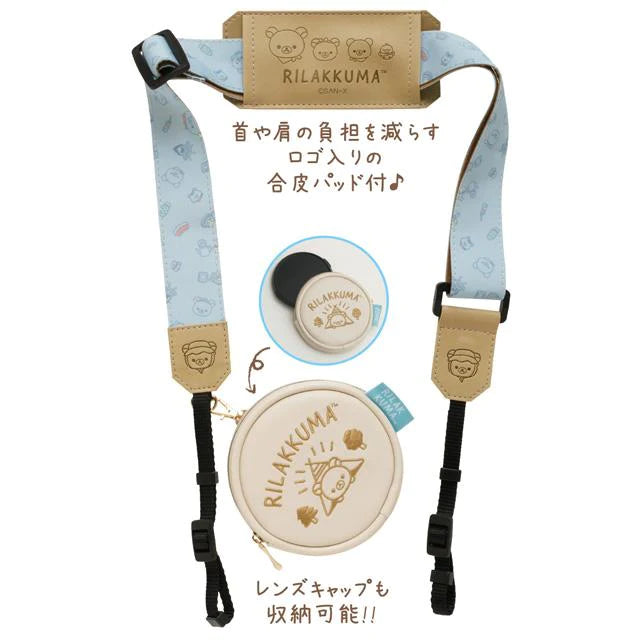 Rilakkuma轻松熊｜露营系列相机带/附镜头包/零钱包/易收纳｜Strap size: H500 x W35mm Pouch size: 100×20mm