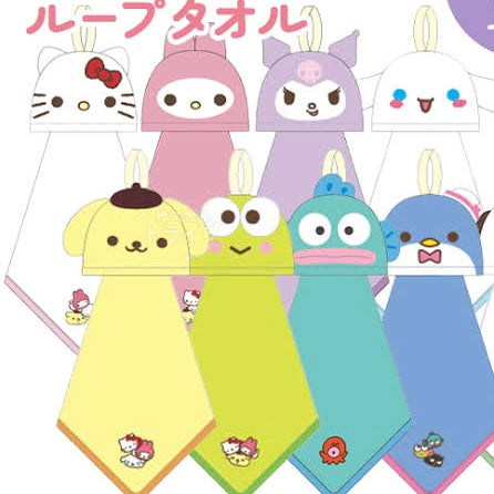 Sanrio｜Marushin Hanging Loop Towel吸水速干防臭抗菌便携毛巾/擦手巾/可折叠收起/挂在勾勾上｜打开后約25×25cm