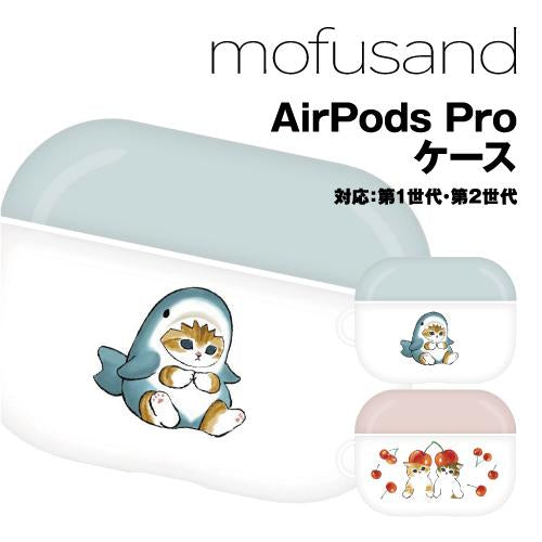 Mofusand｜apple airpods pro可爱半透明耳机套/保护套