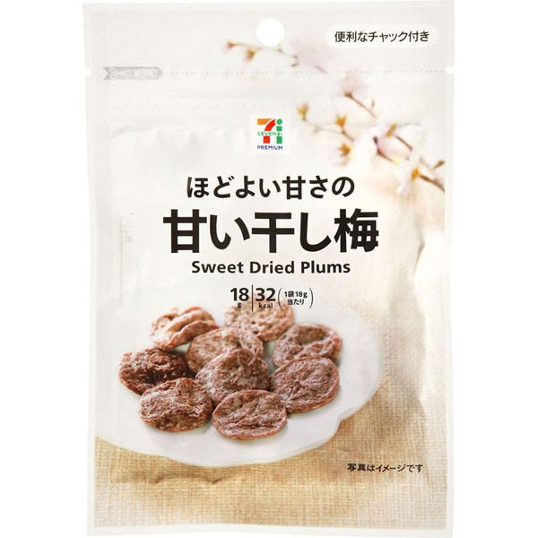 7-11便利店｜无核甜话梅干/开胃话梅/果脯/蜜饯｜12g