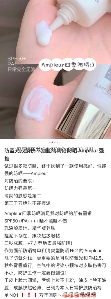 Ampleurspf 50+/30G