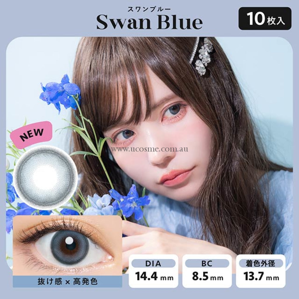 Bambi Seriesswan Blue/14.4Mm10