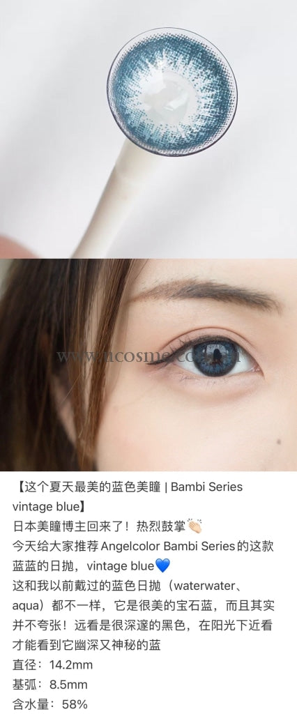 Bambi Vintageblue/14.2Mm10